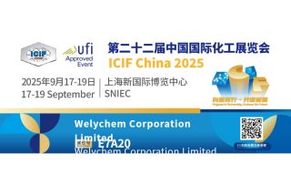MEET WELYCHEM AT BOOTH E7A20 of ICIF 2025 IN SHANGHAI
