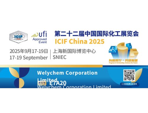 MEET WELYCHEM AT BOOTH E7A20 of ICIF 2025 IN SHANGHAI
